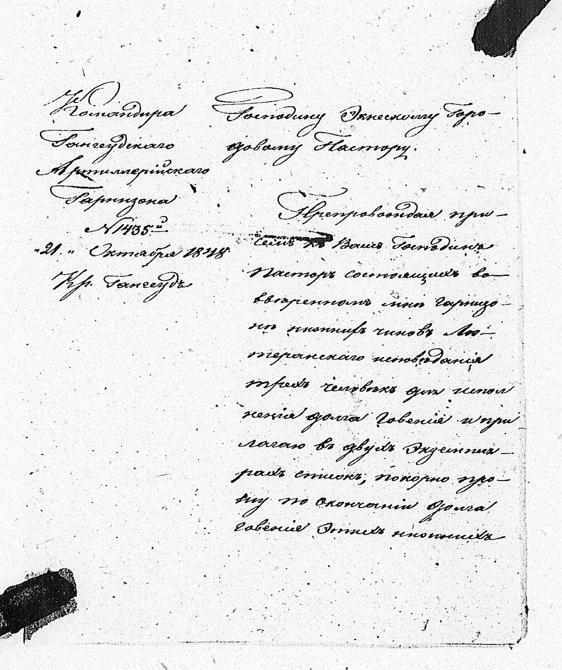 [ kuvat/157.jpg ]