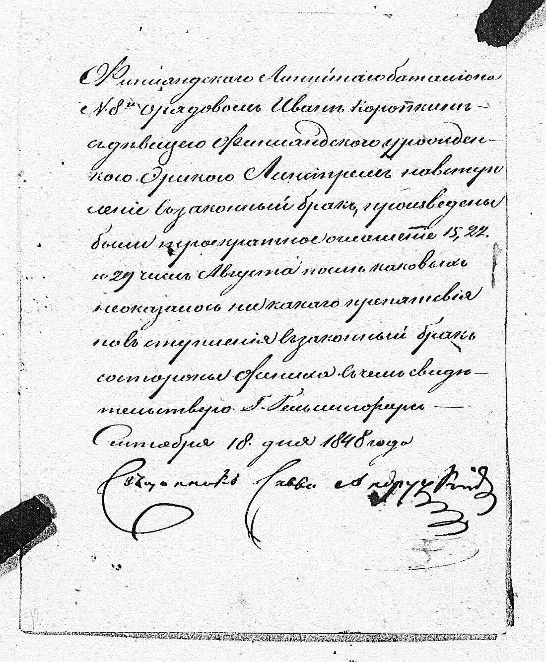 [ kuvat/159.jpg ]