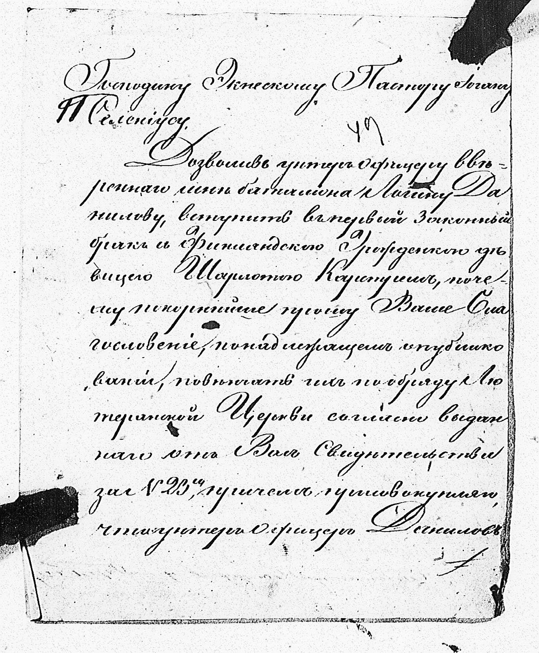 [ kuvat/164.jpg ]