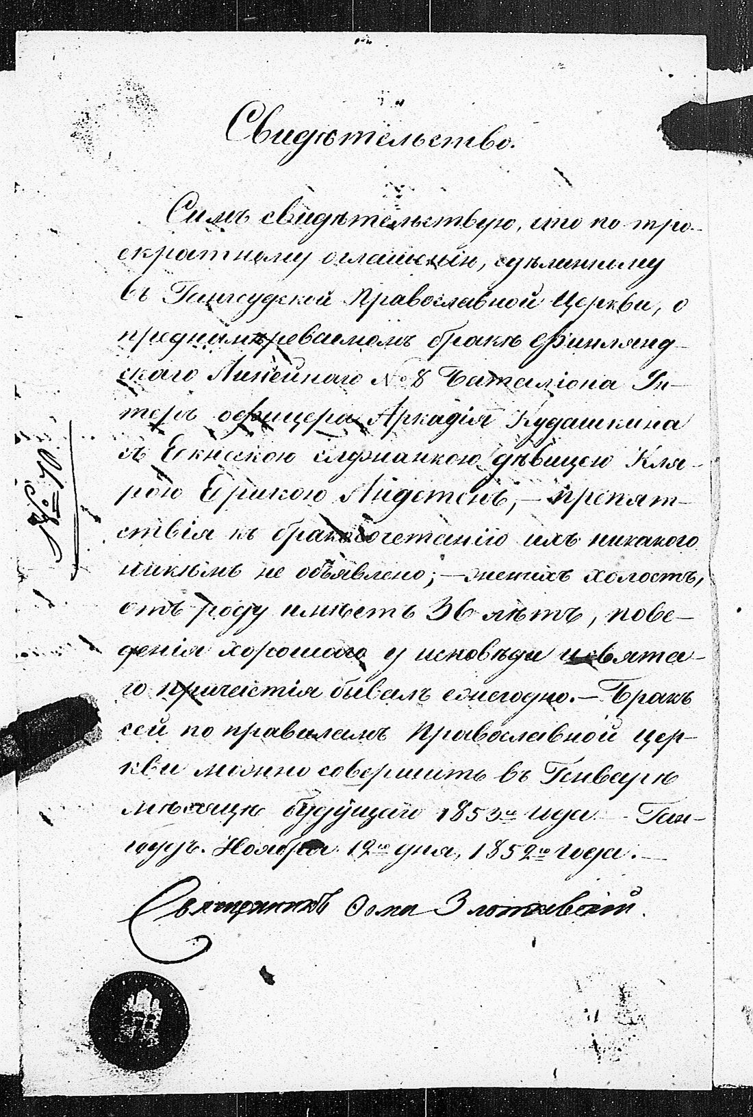 [ kuvat/181.jpg ]