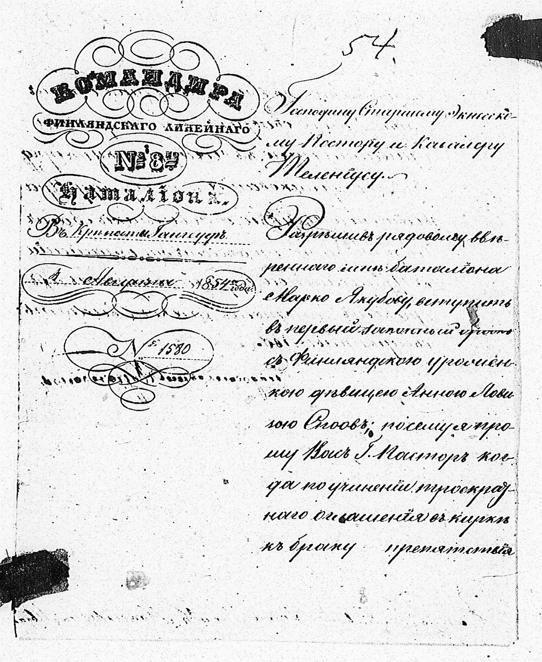 [ kuvat/191.jpg ]