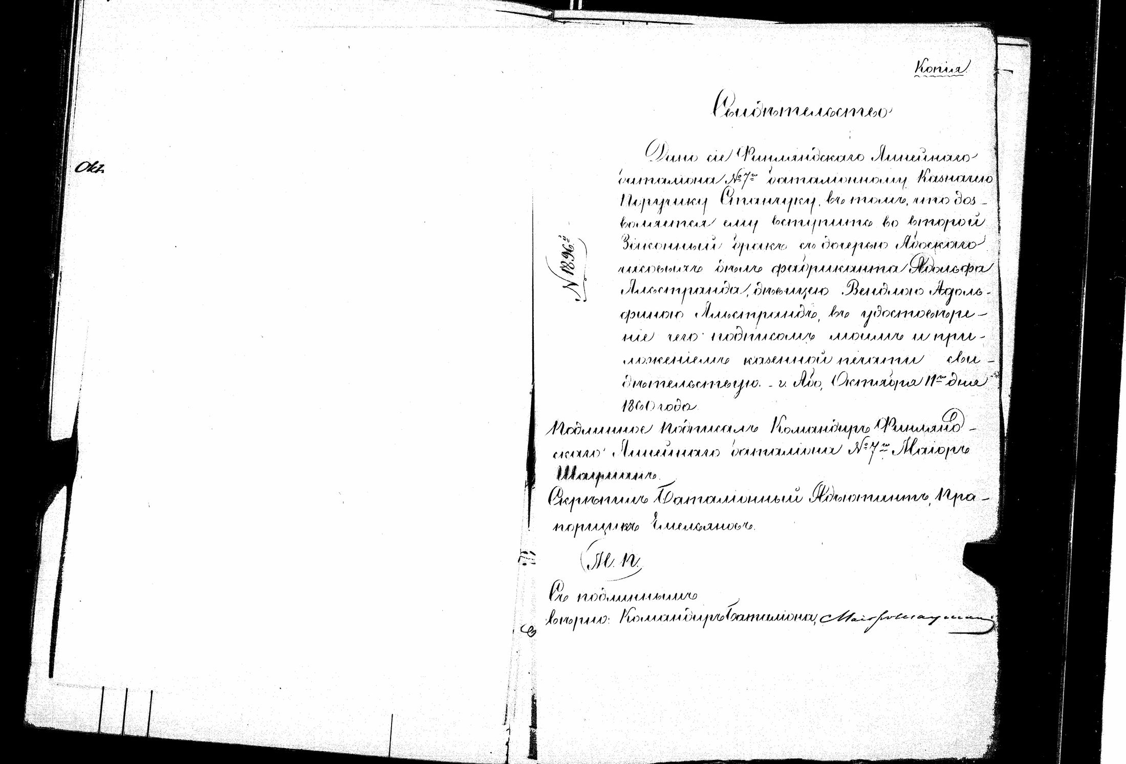 [ kuvat/79.jpg ]