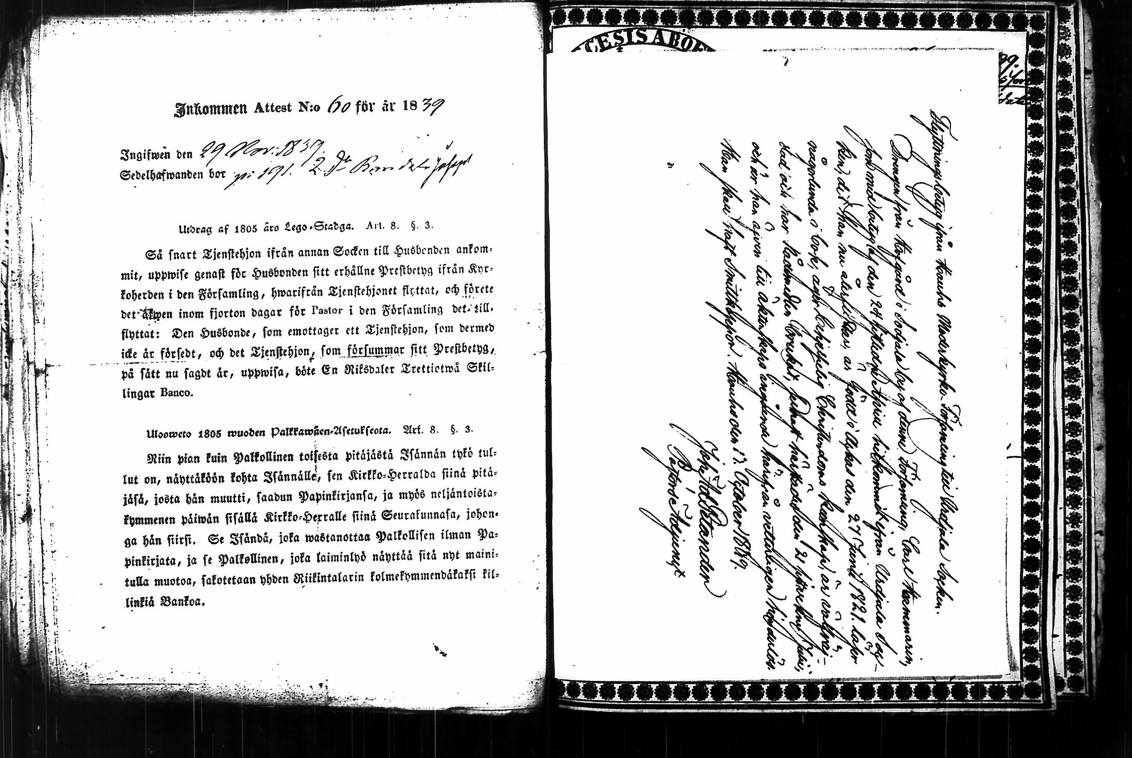 [ kuvat/430.jpg ]