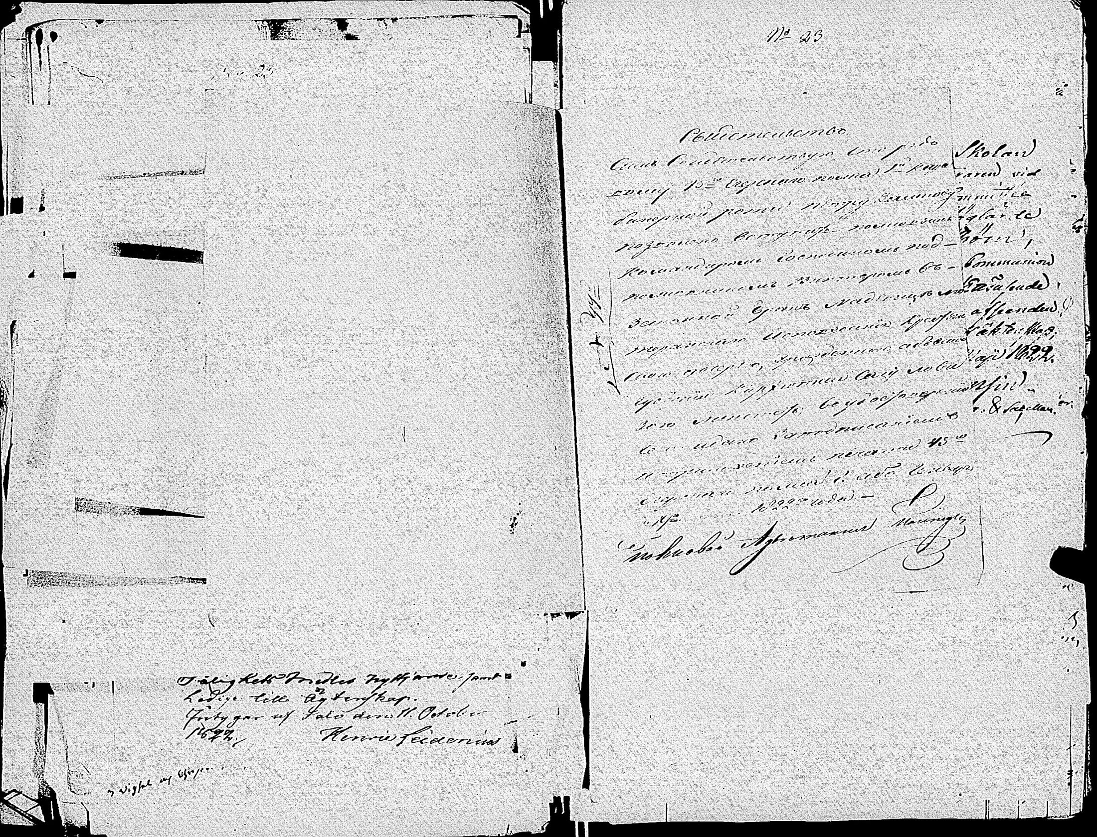 [ kuvat/743.jpg ]