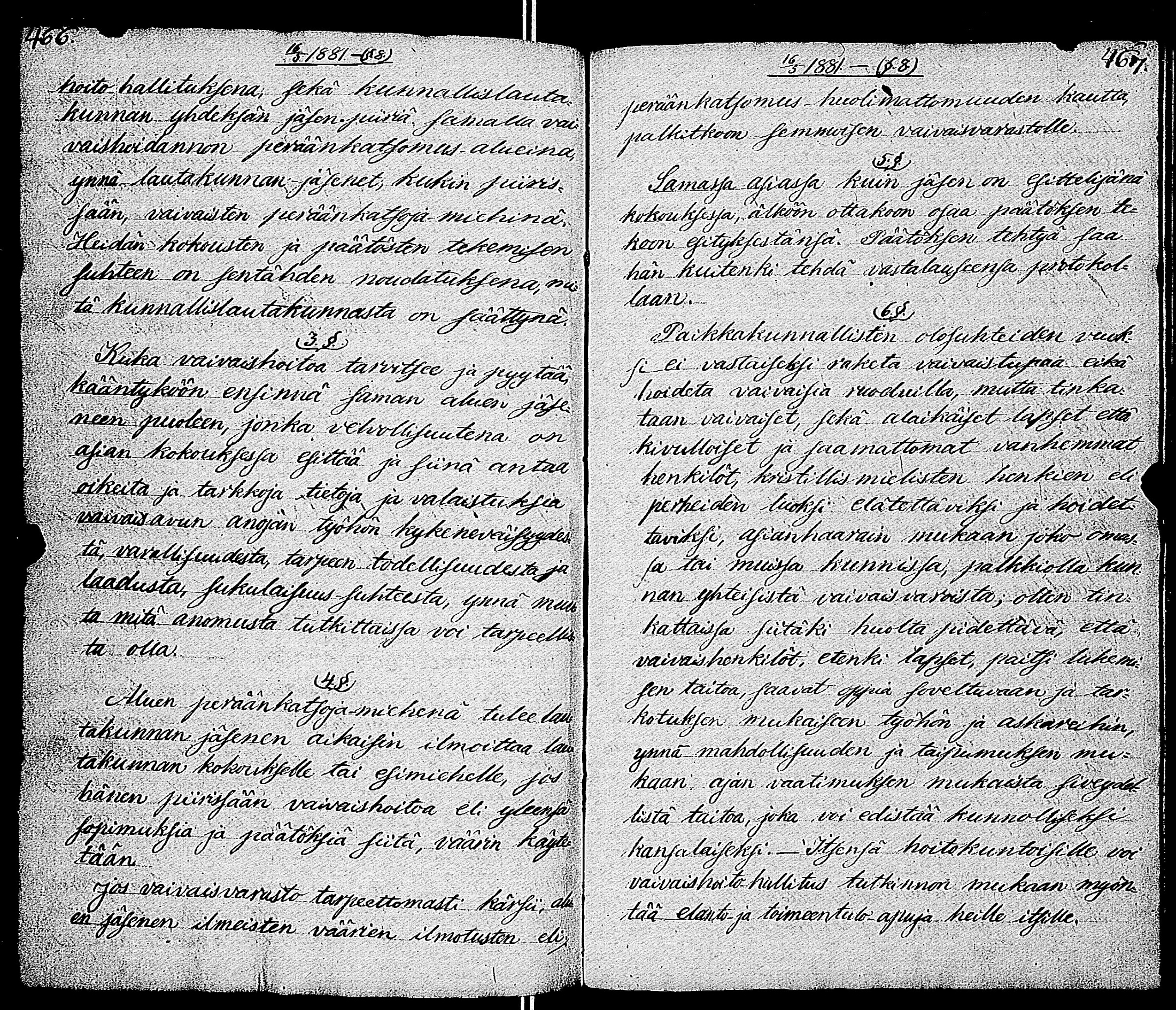 [ kuvat/241.jpg ]