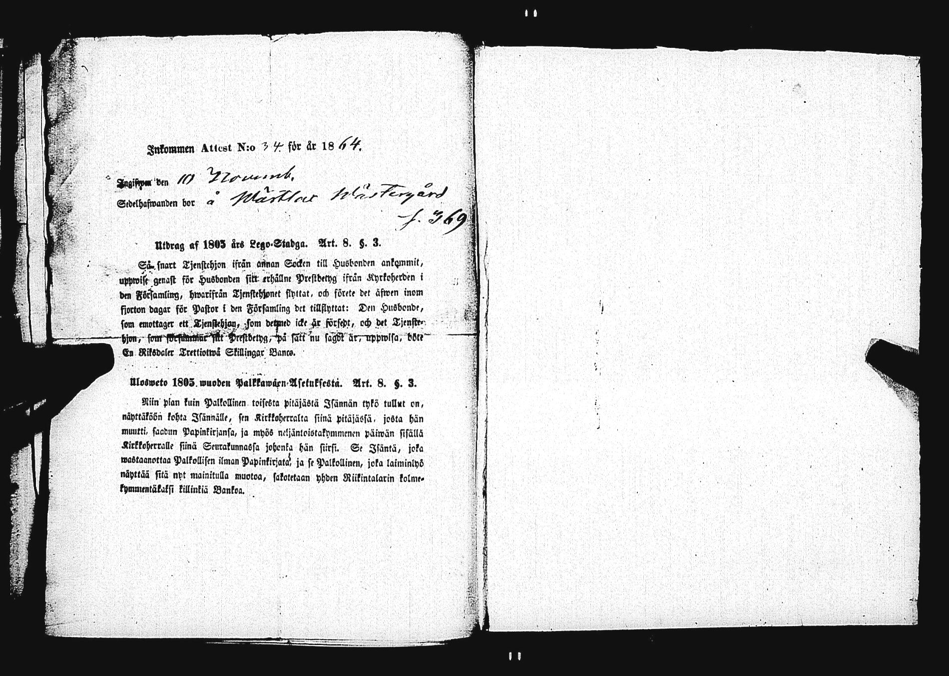 [ kuvat/108.jpg ]