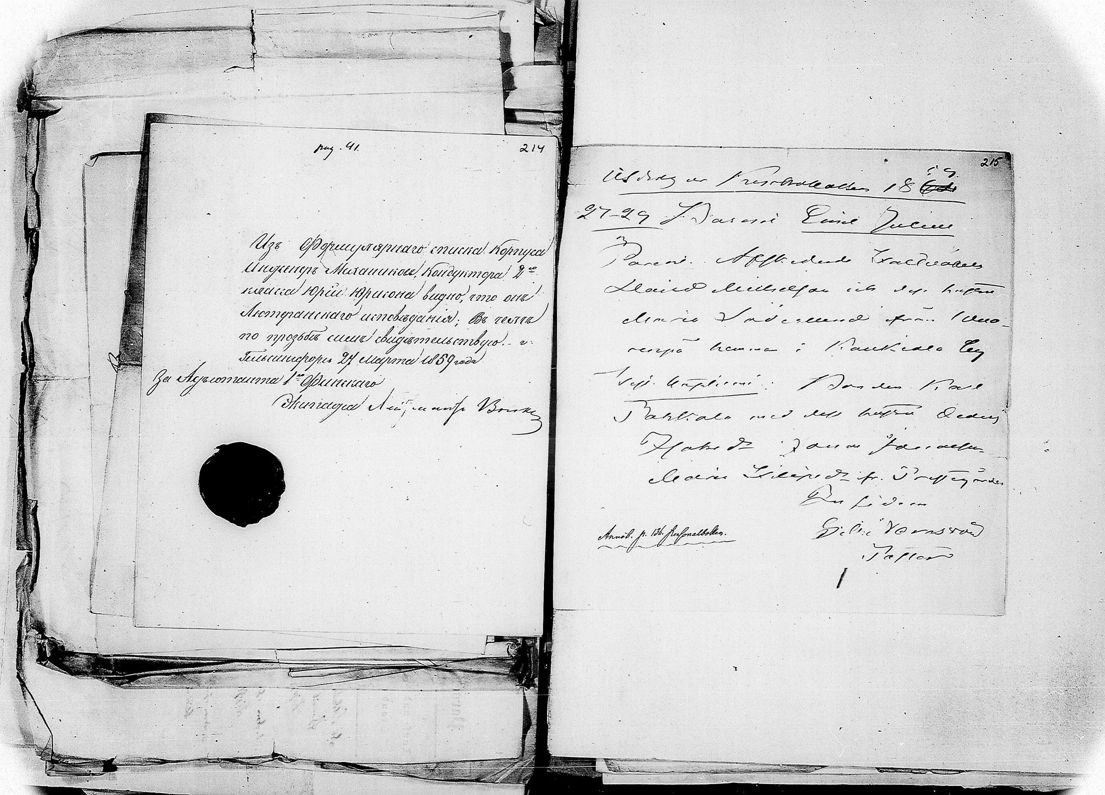 [ kuvat/147.jpg ]