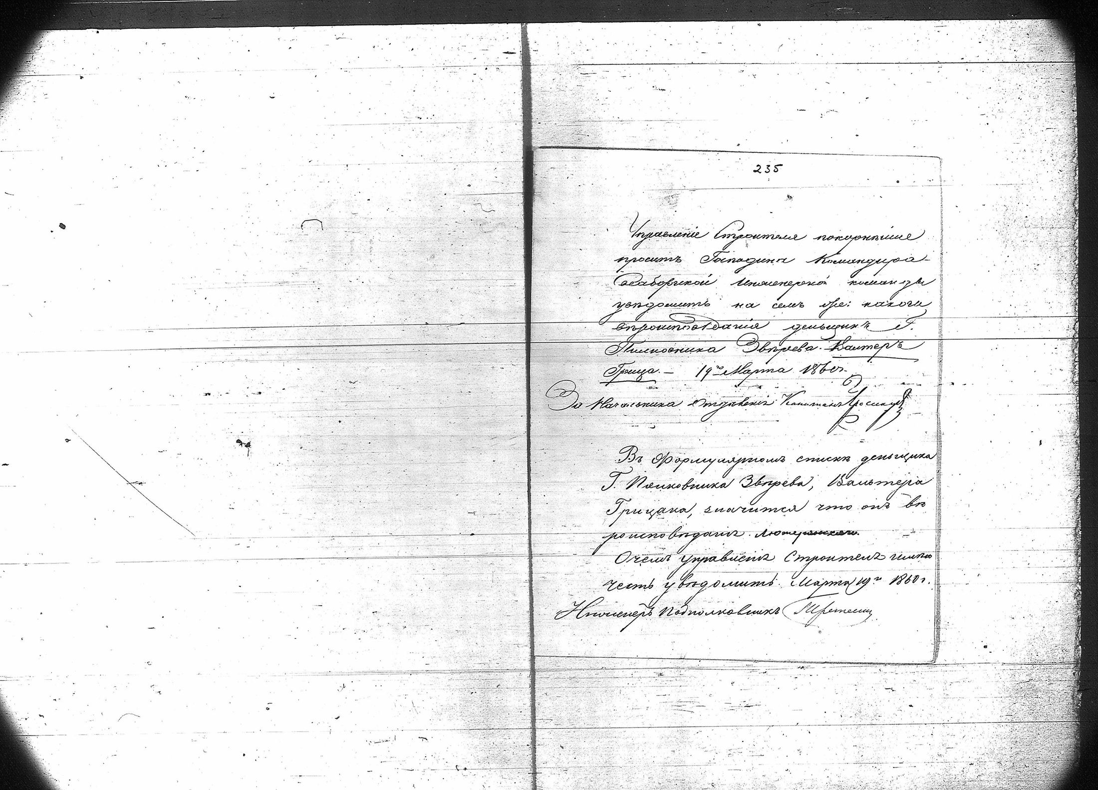 [ kuvat/167.jpg ]