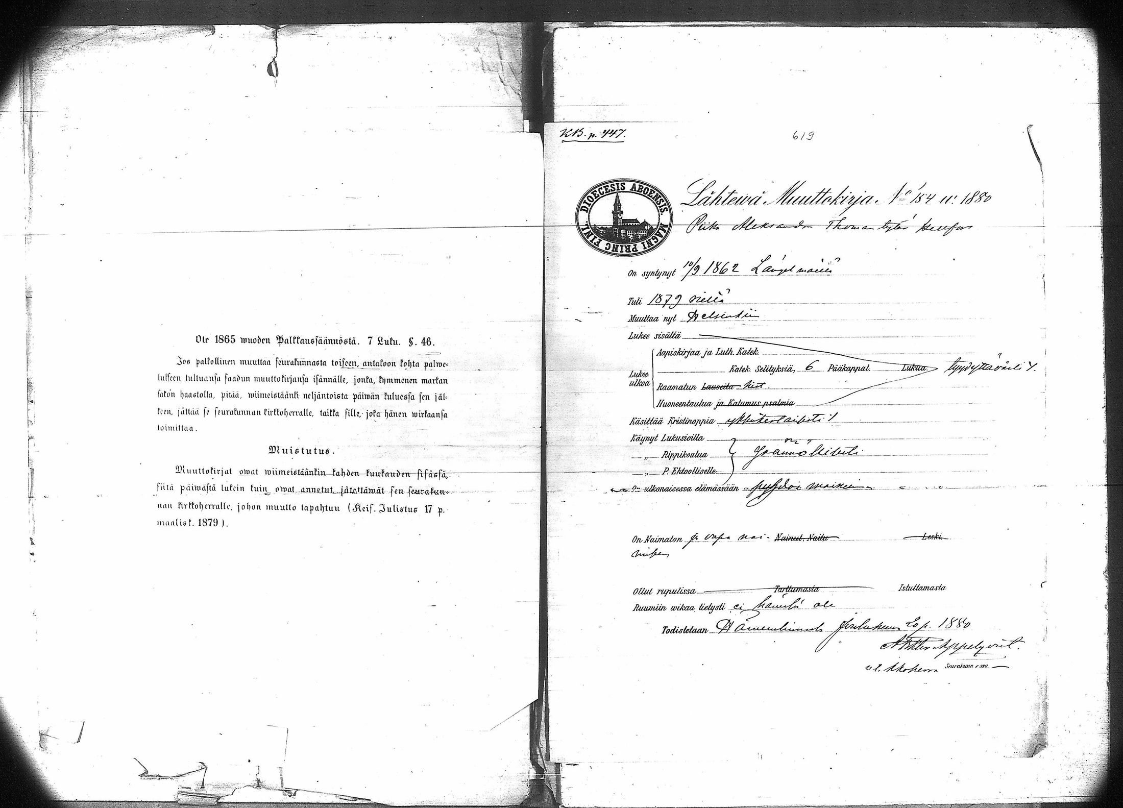 [ kuvat/397.jpg ]