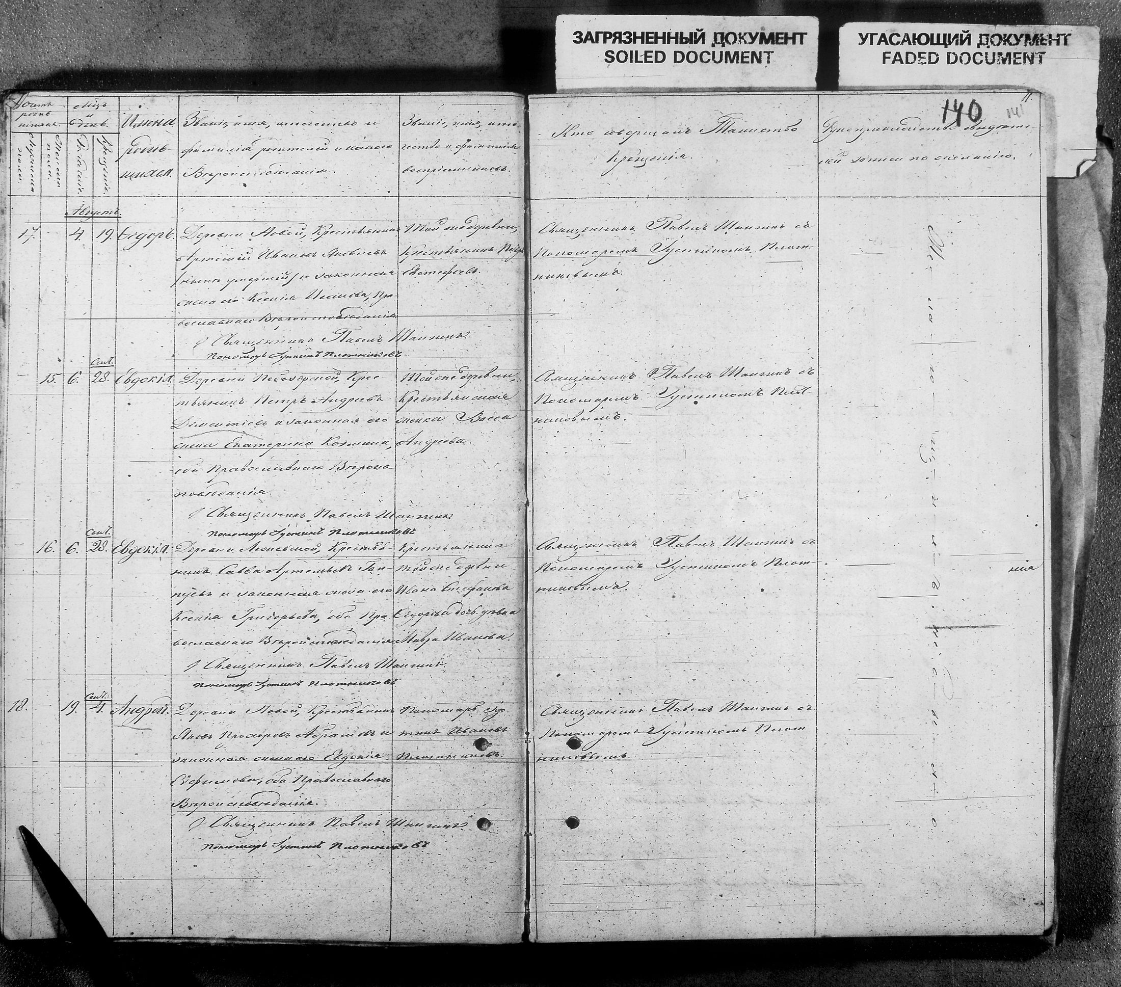 [ kuvat/149.jpg ]