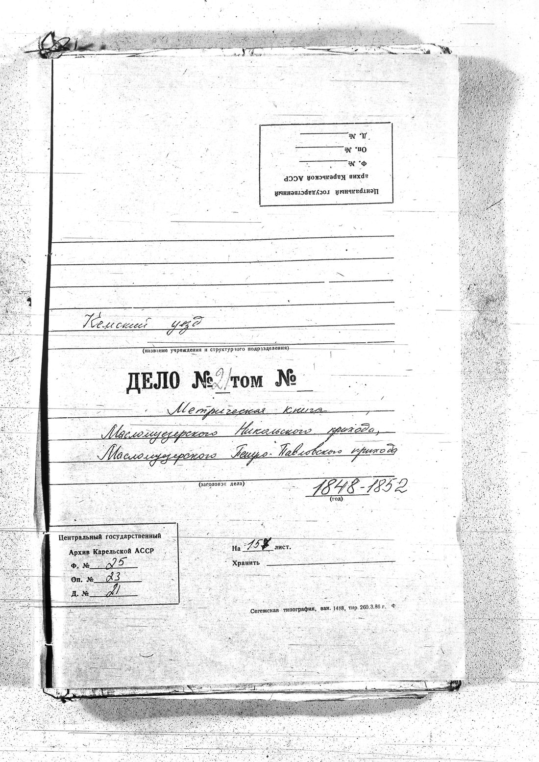 [ kuvat/2.jpg ]