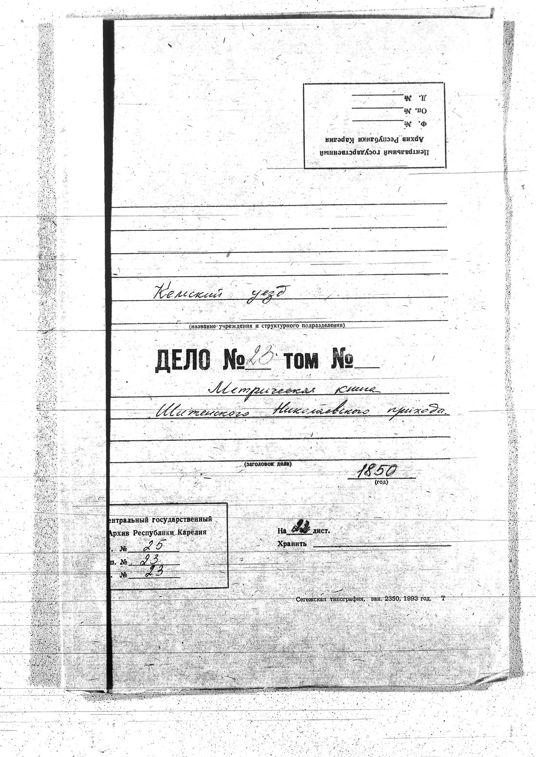 [ kuvat/2.jpg ]