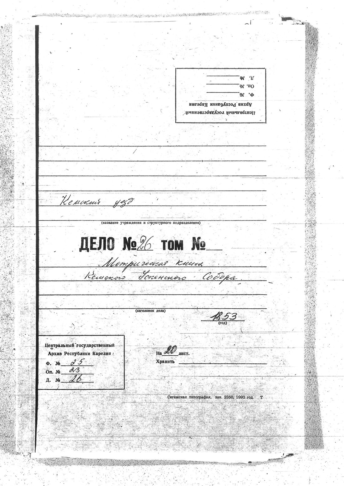 [ kuvat/2.jpg ]